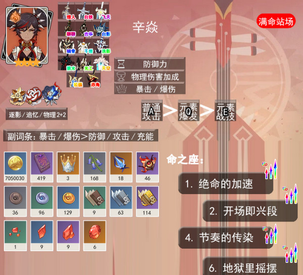 ԭ5.3ƽѡǽɫô ƽѡɫƼ[ͼ]ͼƬ9