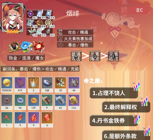 ԭ5.3ƽѡǽɫô ƽѡɫƼ[ͼ]ͼƬ11