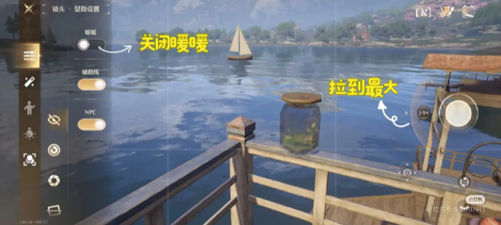 无限暖暖瓶中船镜头如何切换 错位摄影瓶中船任务攻略[多图]图片5