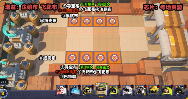 绝区零小邦布大战坏以骸第四天如何过 小邦布大战坏以骸第4天通关攻略[多图]图片9