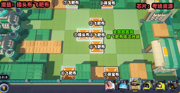 绝区零小邦布大战坏以骸第四天如何过 小邦布大战坏以骸第4天通关攻略[多图]图片5