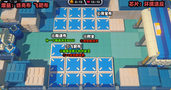 绝区零小邦布大战坏以骸第四天如何过 小邦布大战坏以骸第4天通关攻略[多图]图片2