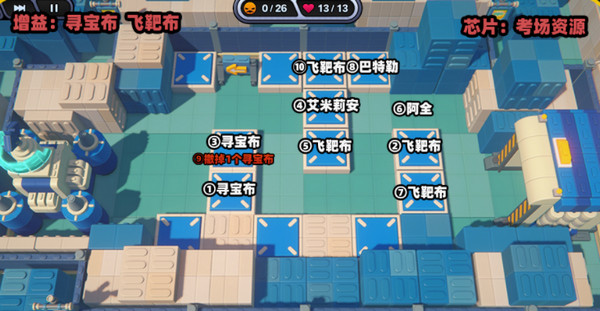 绝区零小邦布大战坏以骸第四天如何过 小邦布大战坏以骸第4天通关攻略[多图]图片4