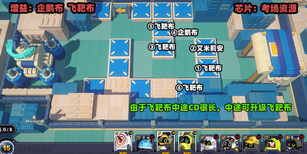 绝区零小邦布大战坏以骸第四天如何过 小邦布大战坏以骸第4天通关攻略[多图]图片7