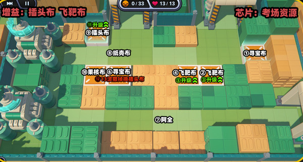 绝区零小邦布大战坏以骸第四天如何过 小邦布大战坏以骸第4天通关攻略[多图]图片8