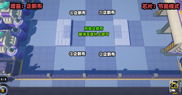 绝区零小邦布大战坏以骸第四天如何过 小邦布大战坏以骸第4天通关攻略[多图]图片3