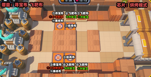 绝区零小邦布大战坏以骸第四天如何过 小邦布大战坏以骸第4天通关攻略[多图]图片6