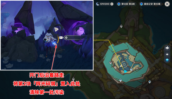 原神幻蛇的宫殿任务攻略 幻蛇的宫殿设法清除深渊污染怎么完成[多图]图片6
