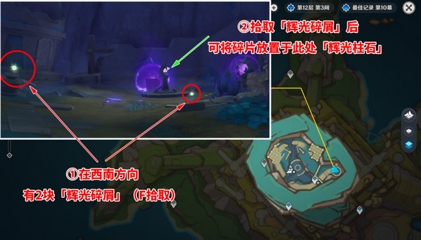 原神幻蛇的宫殿任务攻略 幻蛇的宫殿设法清除深渊污染怎么完成[多图]图片4