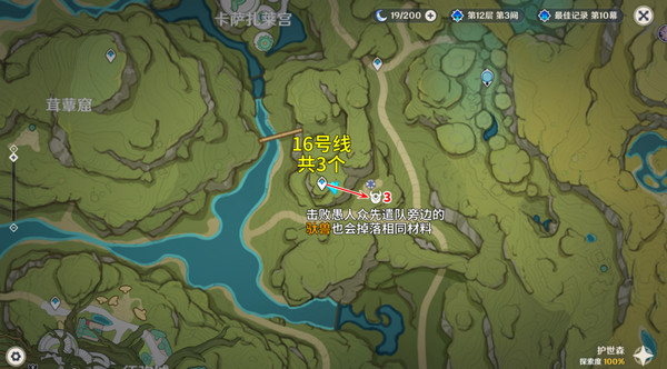 ԭ5.2ǲӷֲͼ ǲˢ[ͼ]ͼƬ14