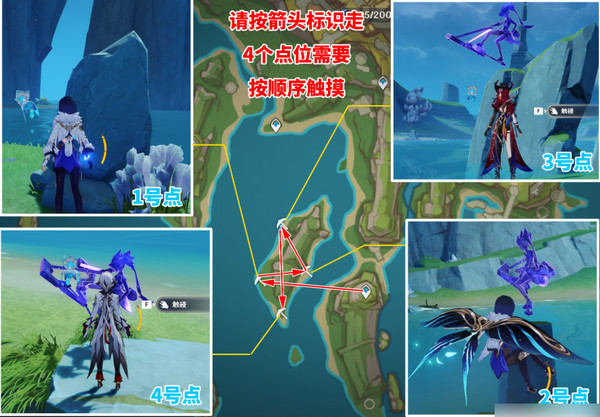 原神5.2阴间宝箱位置分布图 阴间宝箱在哪里找[多图]图片3