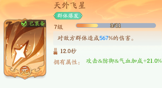ս淨 ô[ͼ]ͼƬ17