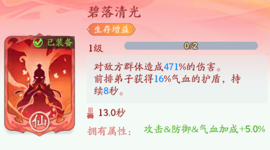 ս淨 ô[ͼ]ͼƬ13