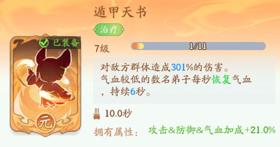 ս淨 ô[ͼ]ͼƬ16