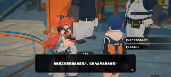 绝区零珂蕾妲好感度攻略 珂蕾妲好感剧情如何选择[多图]图片6