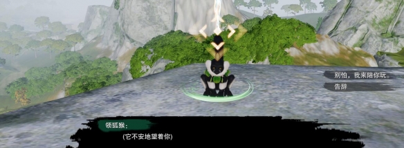 剑网3夜哀鸣宠物奇遇任务攻略 夜哀鸣宠物奇遇怎么完成[多图]图片7