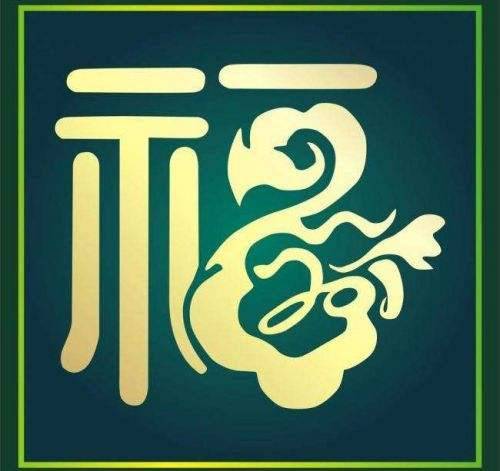 ֧帣߽ǶǮ 2024帣߽[ͼ]ͼƬ16
