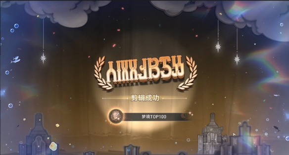 ξTOP100ɾô ξTOP100ɾͻȡ[ͼ]ͼƬ2