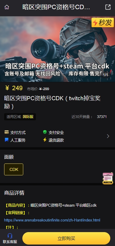 ͻΧPCʸCDKô ͻΧPCʸCDK򷽷[ͼ]ͼƬ2