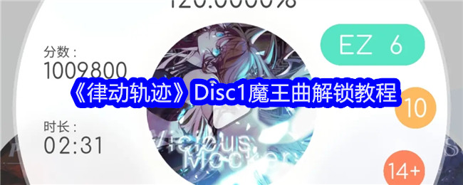 ɶ켣Disc1ħô Disc1ħ̳[ͼ]ͼƬ1