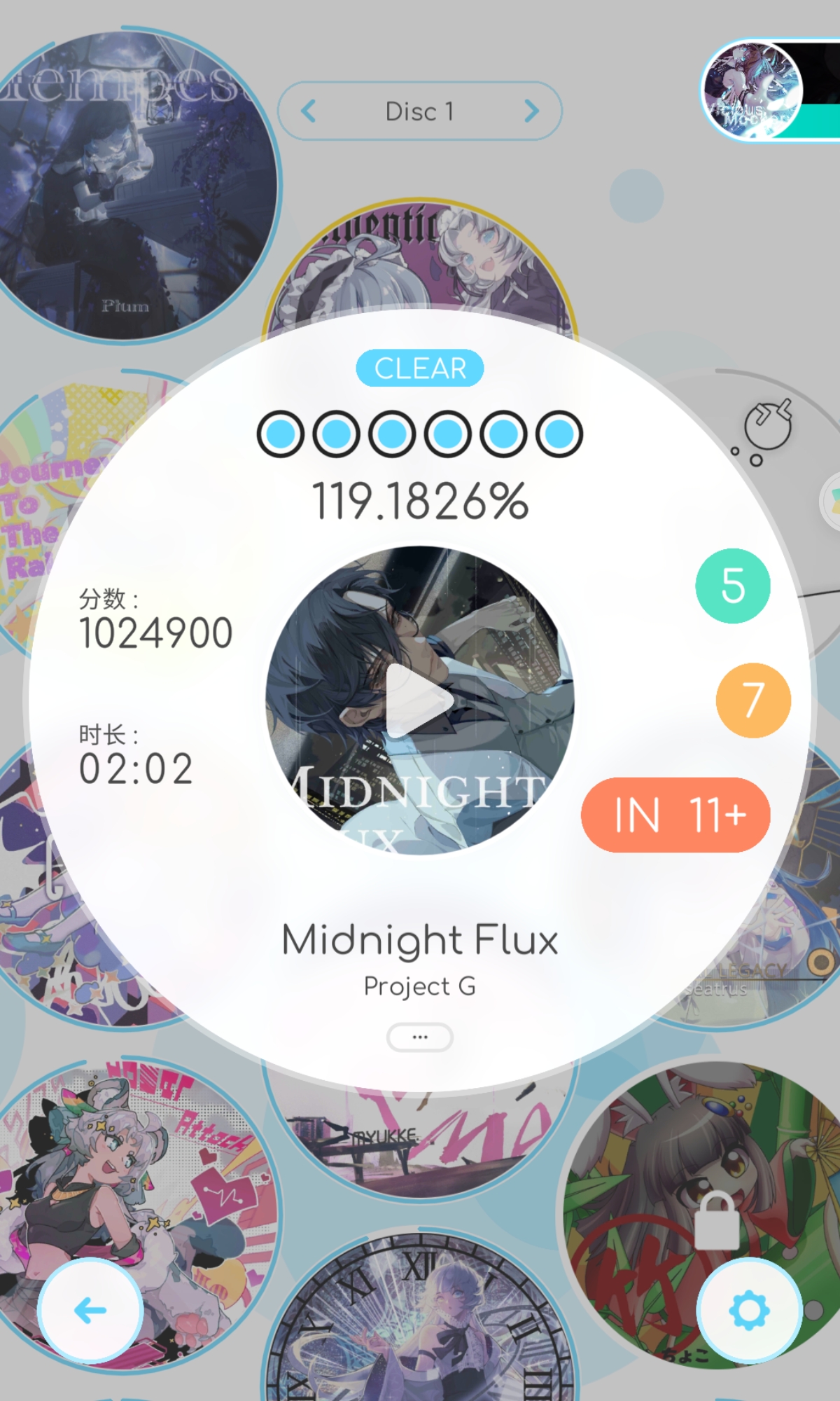 ɶ켣Disc1ħô Disc1ħ̳[ͼ]ͼƬ7