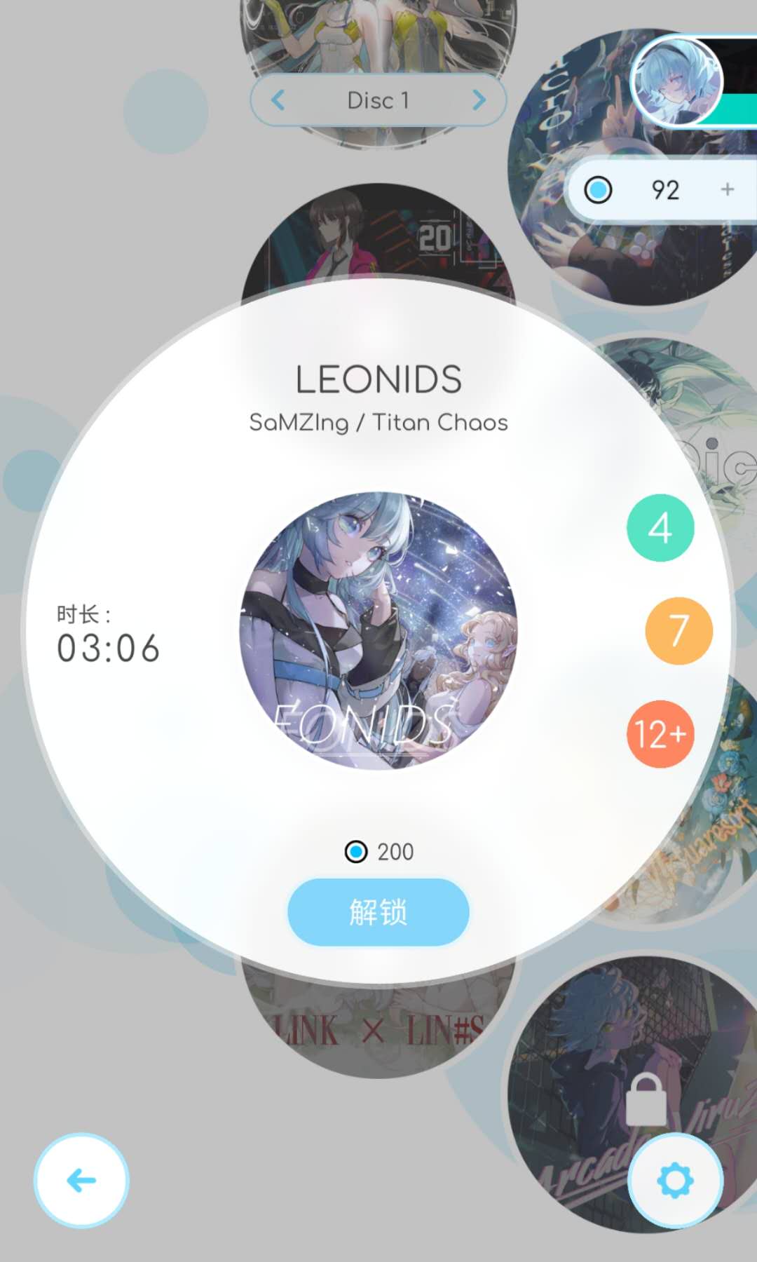 ɶ켣Disc1ħô Disc1ħ̳[ͼ]ͼƬ9
