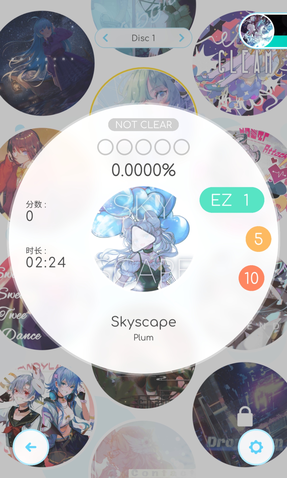 ɶ켣Disc1ħô Disc1ħ̳[ͼ]ͼƬ13