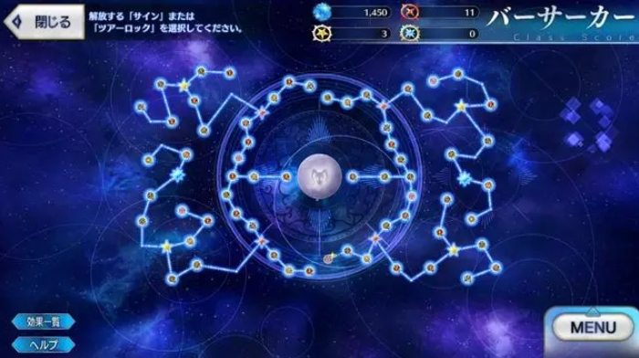 FGOְ׿̺ôѡȽϺ FGOְ׿̺ѡƼ[ͼ]ͼƬ1