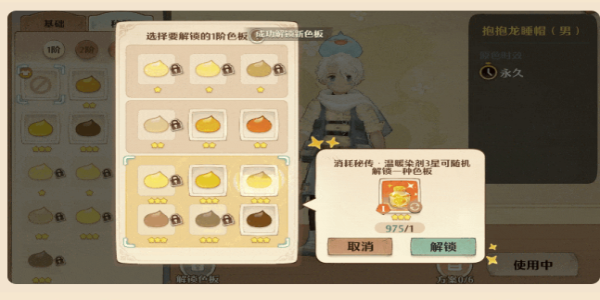 ɭ֮شЩ شȫȫ[ͼ]ͼƬ8