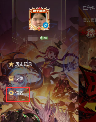 dnf΢ô󶨣dnf΢Ű󶨵¼̳[ͼ]ͼƬ3