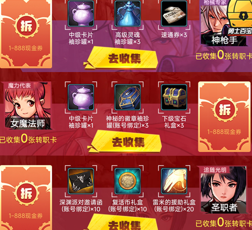 dnfּ ³ּ[ͼ]ͼƬ3