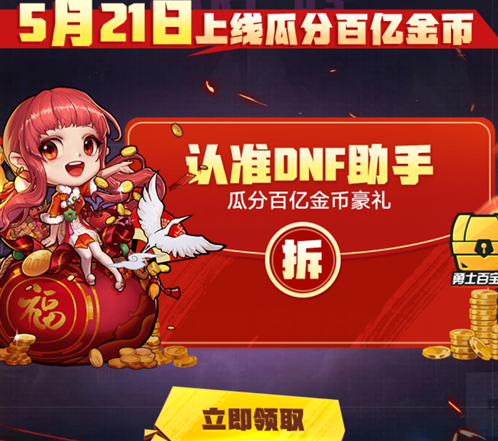 dnfּ ³ּ[ͼ]ͼƬ5