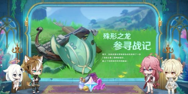 ԭ֮Ѱսǻô棿֮Ѱսǻ淨[ͼ]ͼƬ2