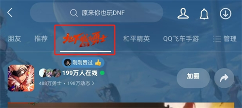 dnfʿƺôãʿƺŻȡ[ͼ]ͼƬ1