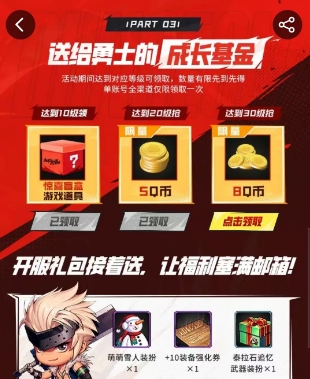 dnfQһ dnfQһ淨[ͼ]ͼƬ3