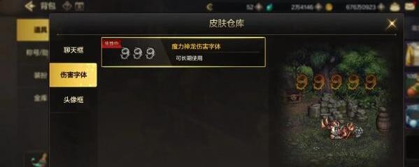 dnf˺ô壿dnf˺һ[ͼ]ͼƬ4