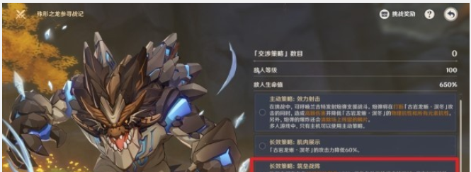 ԭ֮Ѱսǵڶع ֮ѰսǵڶƼ[ͼ]ͼƬ2
