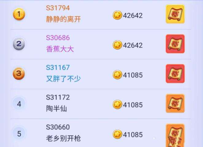 λҳ2024ͯڻô棿԰ͨش򷨽[ͼ]ͼƬ2