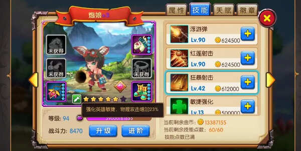 ͯ﹥ ͯ淨ɴȫ[ͼ]ͼƬ4