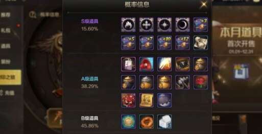 dnfηӡ֮ٱسdnfηӡ֮׼[ͼ]ͼƬ2