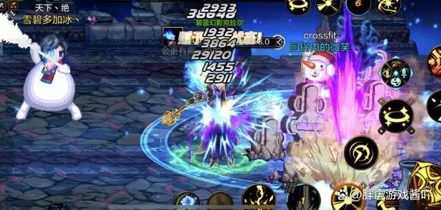 dnf˹űô˹ű˹[ͼ]ͼƬ7