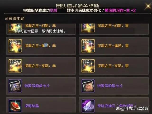 dnf˹űô˹ű˹[ͼ]ͼƬ4