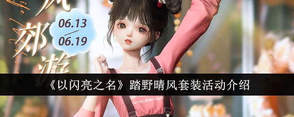̤֮Ұװô棿̤Ұװ[ͼ]ͼƬ1