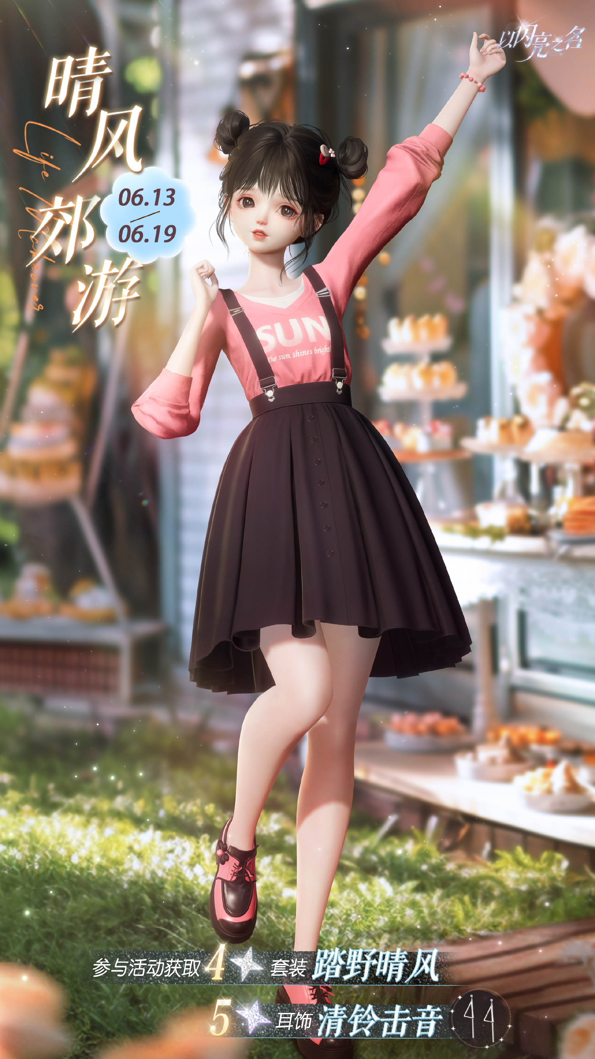 ̤֮Ұװô棿̤Ұװ[ͼ]ͼƬ2