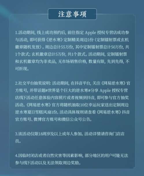 ˮι׷ٻô棿AppleȨרӪ׷淨[ͼ]ͼƬ4