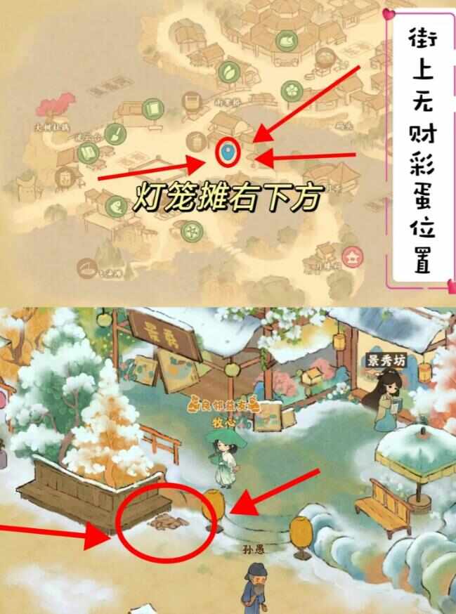 Դ˼ռ˲ʵôռǩʵλù[ͼ]ͼƬ2