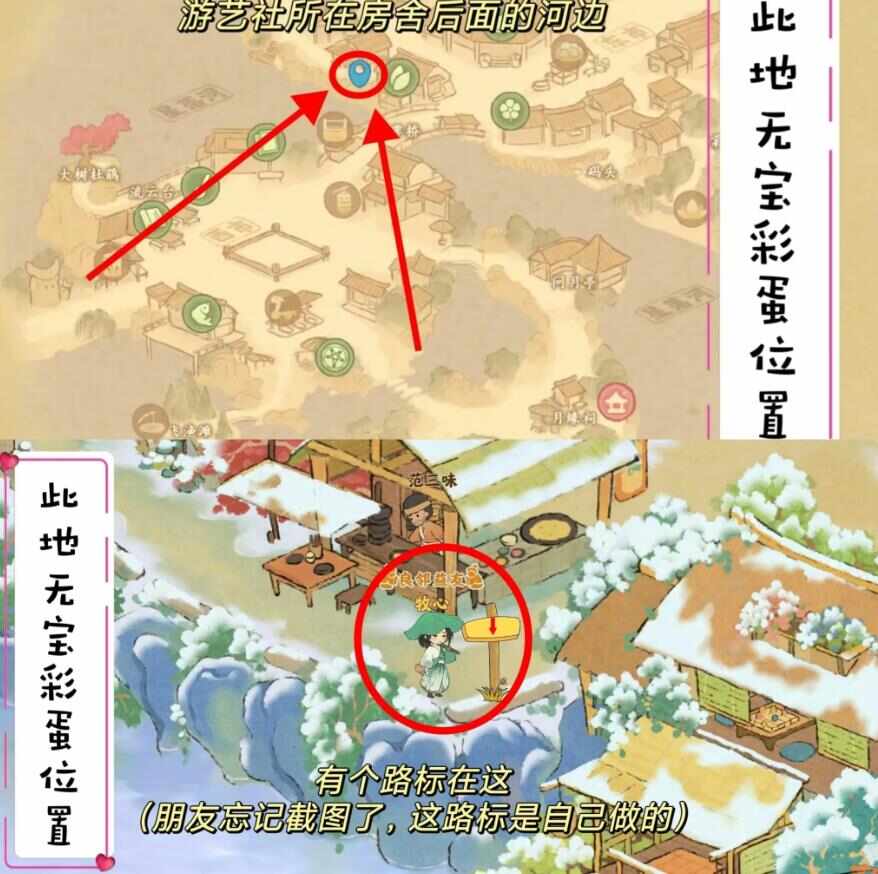 Դ˼ռ˲ʵôռǩʵλù[ͼ]ͼƬ4