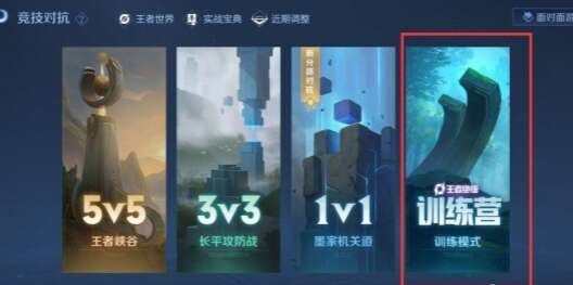 ҫ10v10ôȴģʽ10v10ȴģʽ[ͼ]ͼƬ1