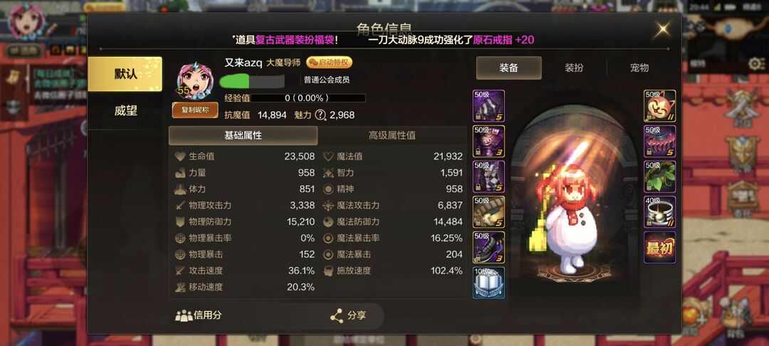 DNFԪô֮50㣿³ʿԴԪع֮50㹥[ͼ]ͼƬ2