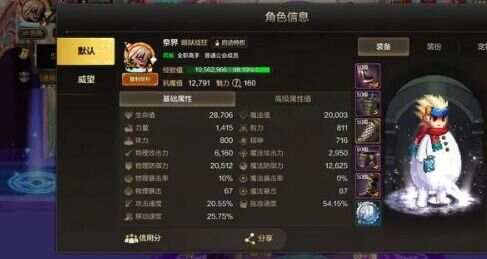 dnf40 40սԪش򷨼[ͼ]ͼƬ2